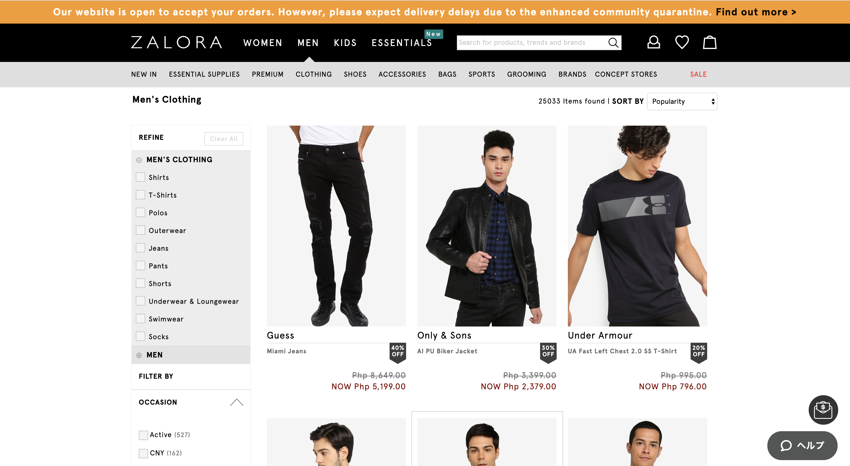 Zalora-Philippines
