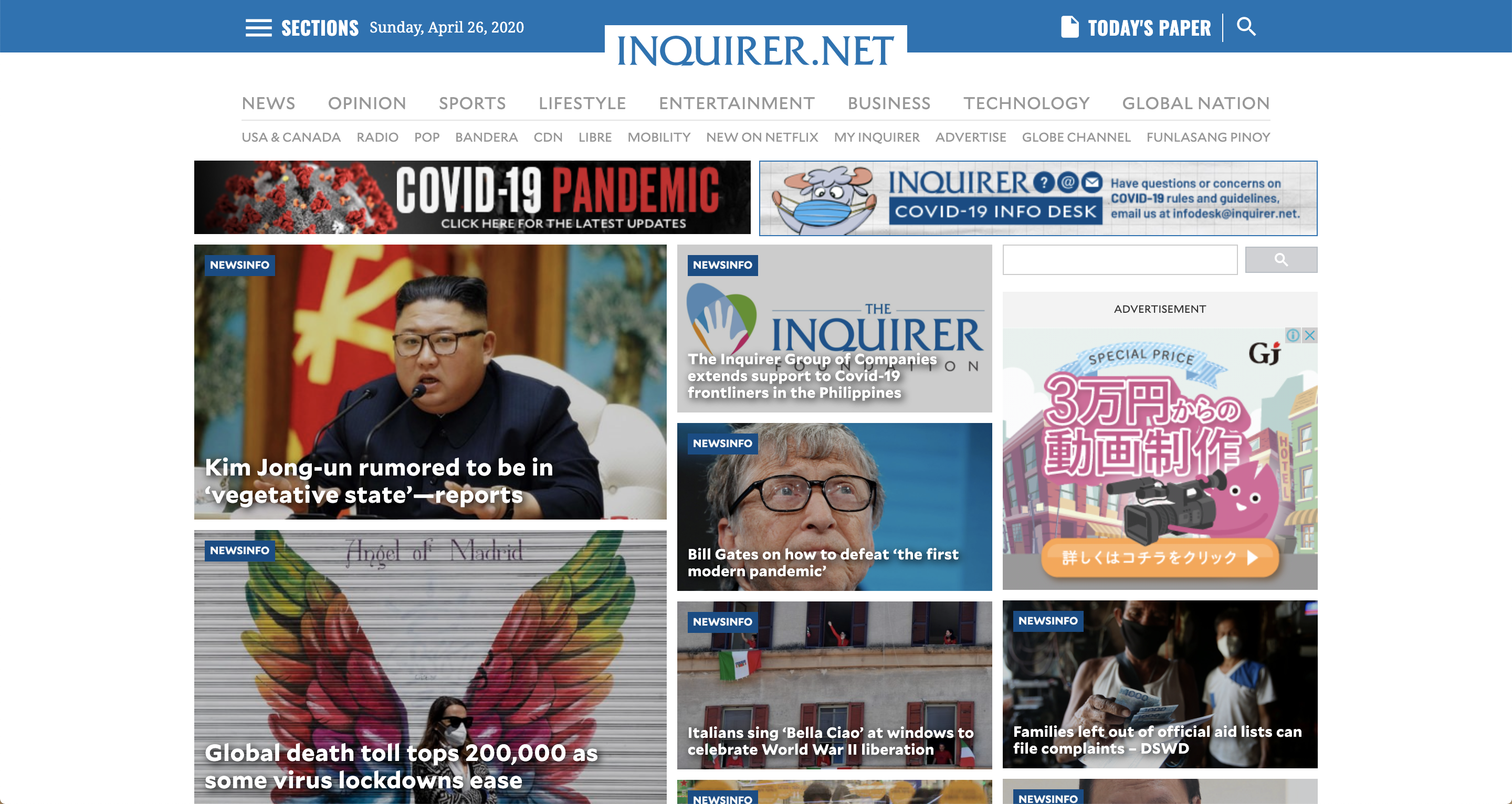 inquirer.net