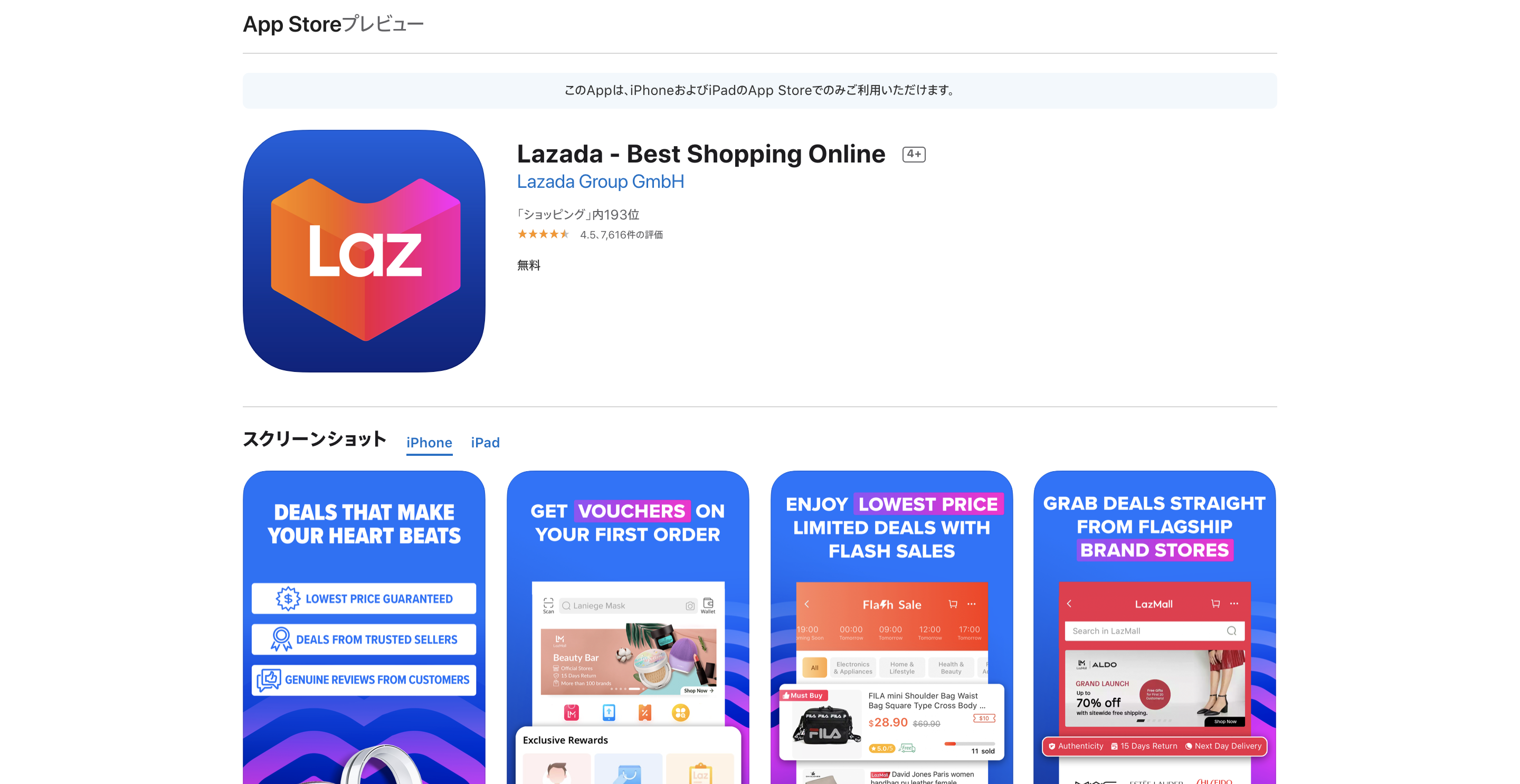 ios-lazada