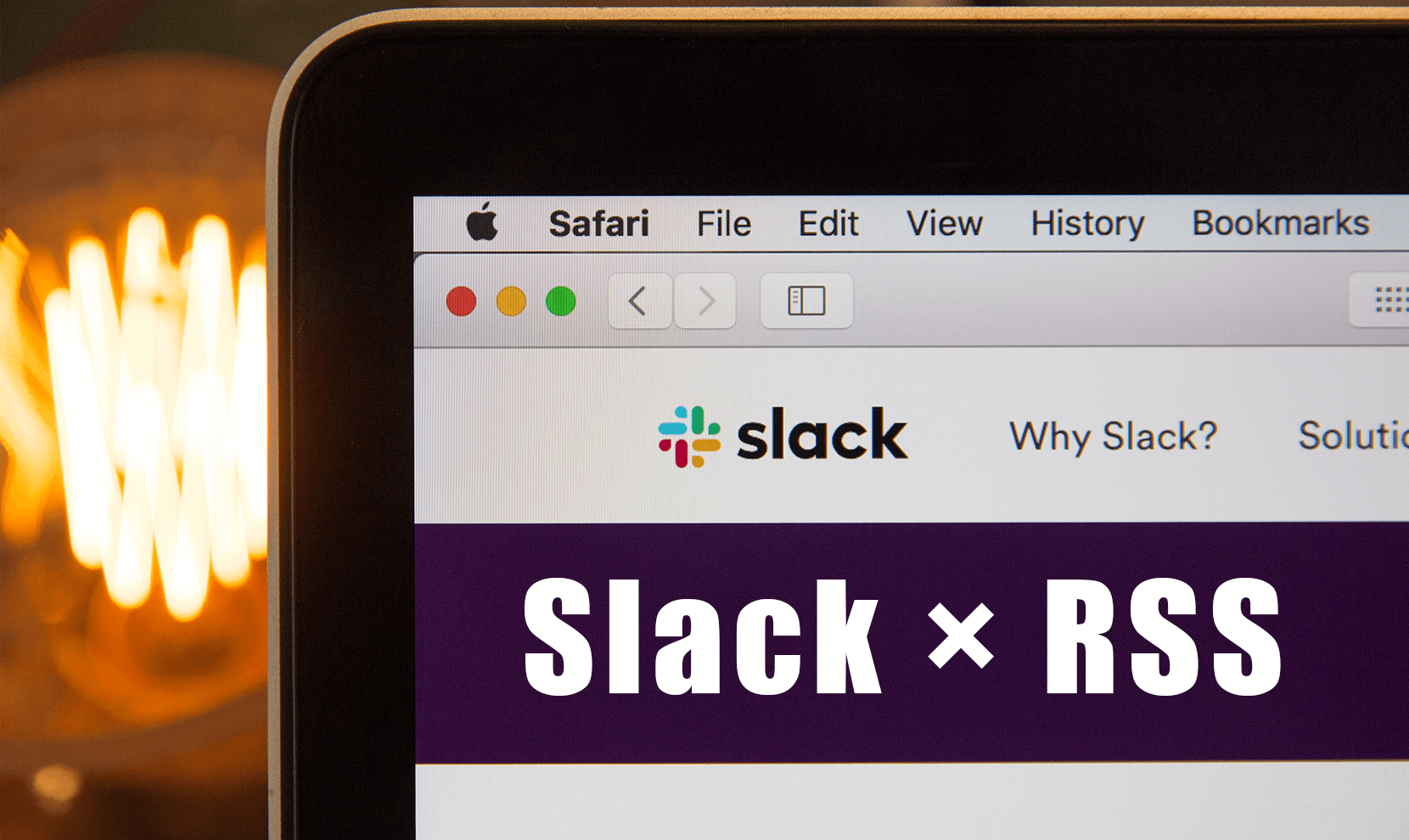 【SlackのRSS連携】フィリピンスタートアップ界隈の少ない情報を徹底的に収集する方法