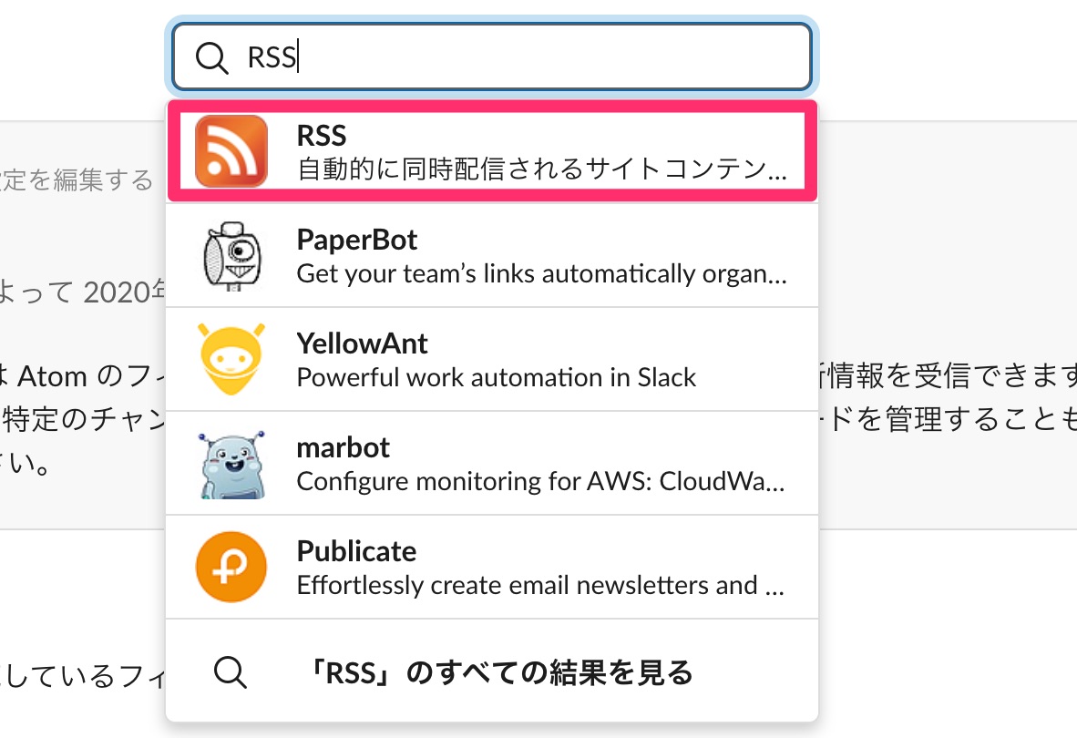 slack2
