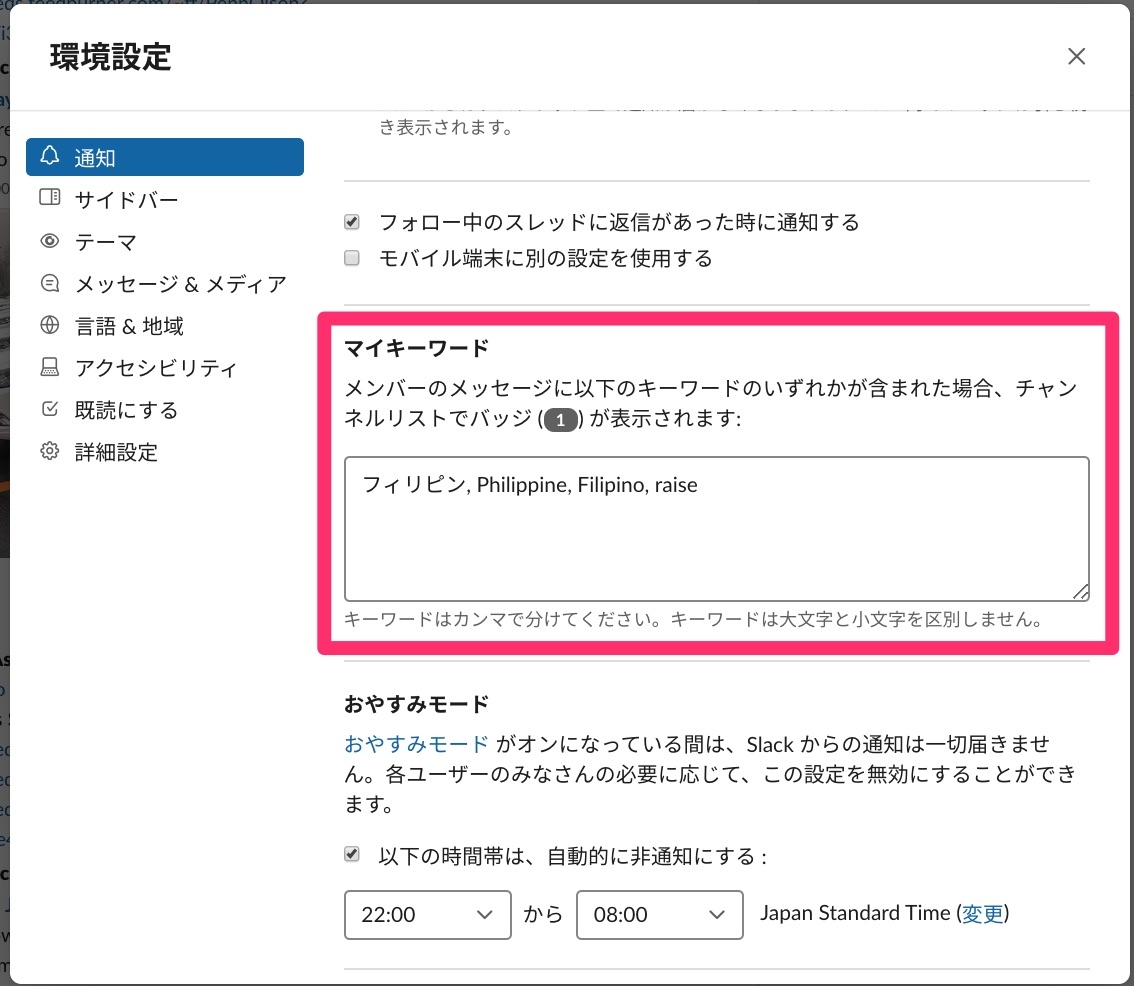slack7