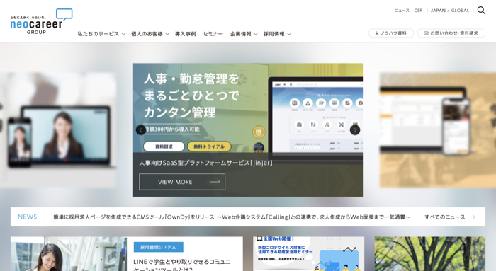 neo-career