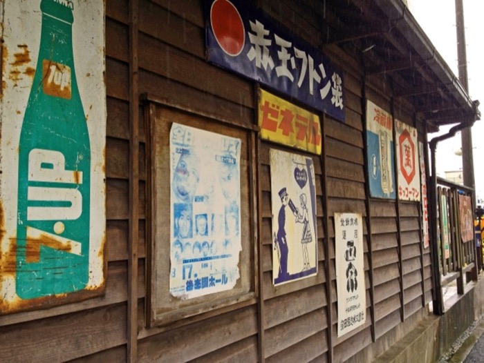 working-environment-in-japan