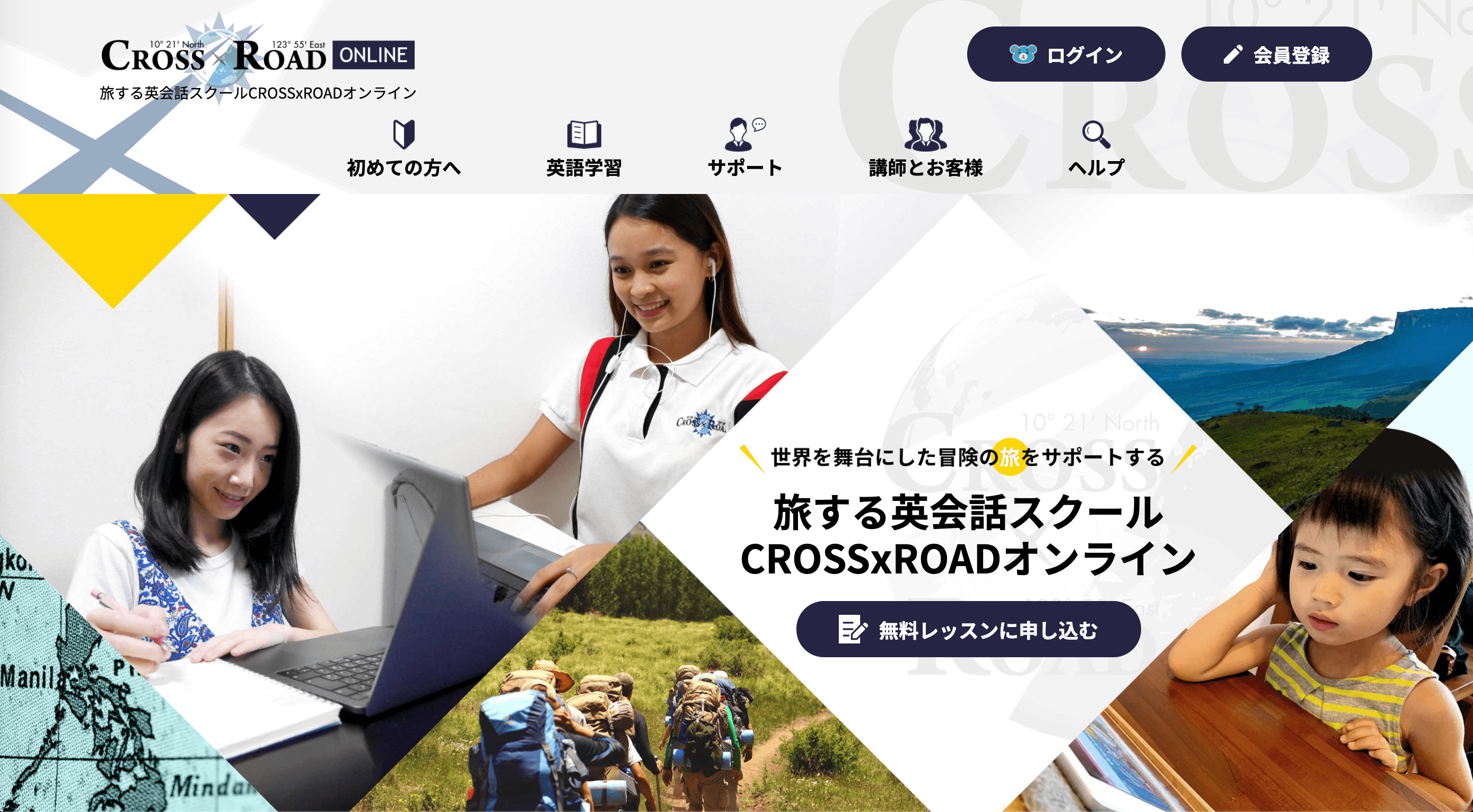 crossxroad