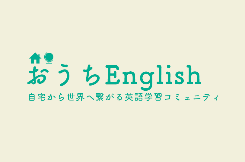 ouchi-english