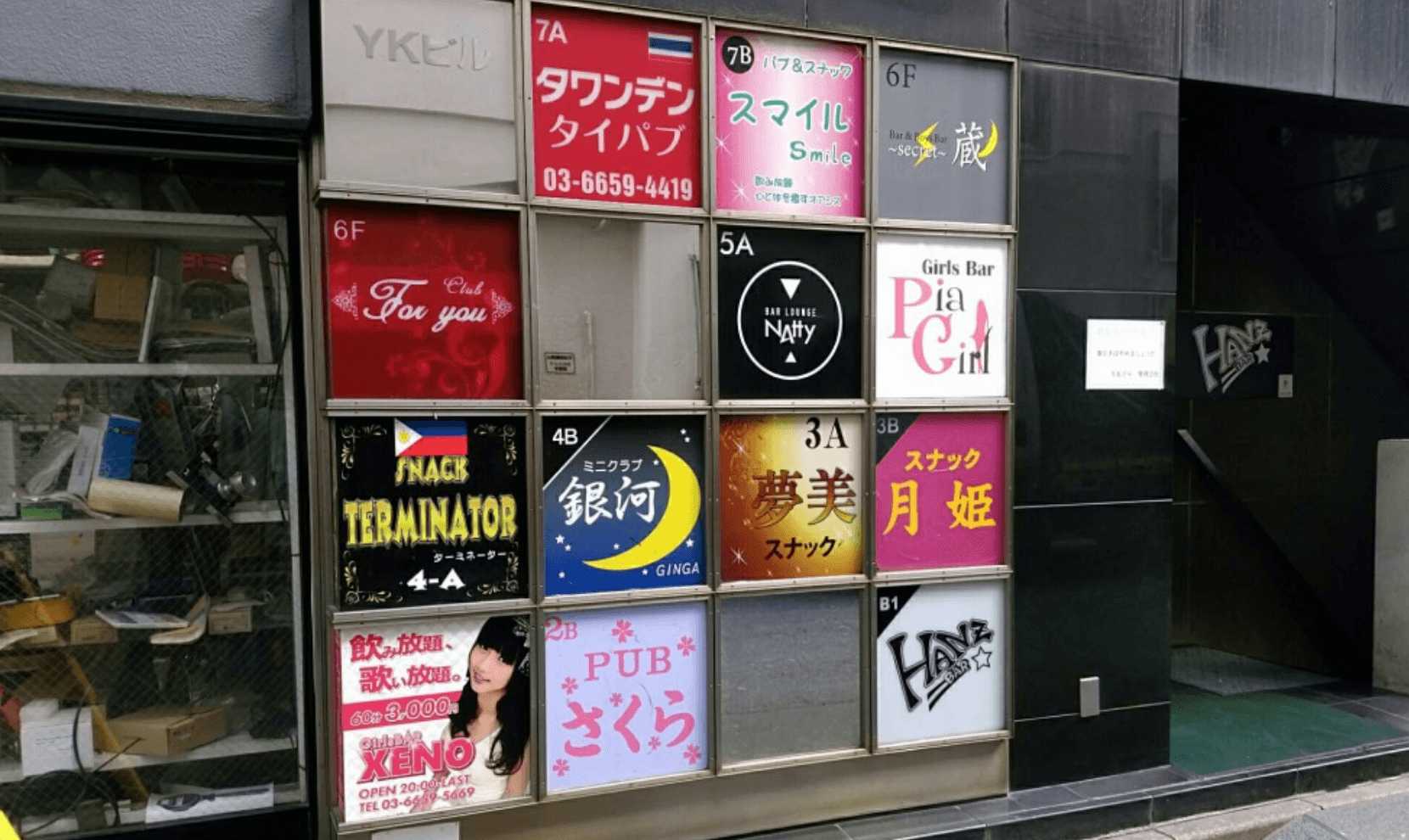 キャストの高齢化が進んでいる?日本におけるフィリピンパブの歴史と現状を解説します